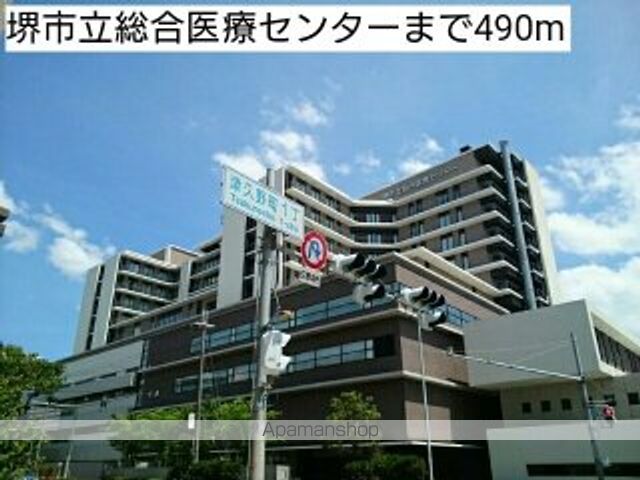 病院　堺市立総合医療センター（病院）まで490m