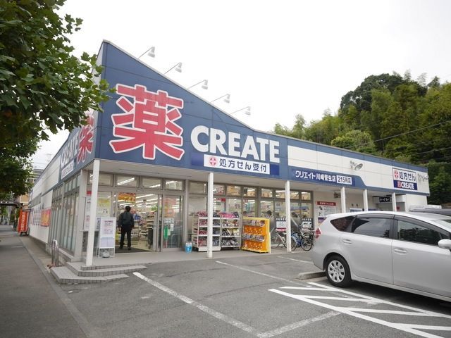 ドラックストア　クリエイトエス・ディー川崎土橋店（ドラッグストア）まで418m