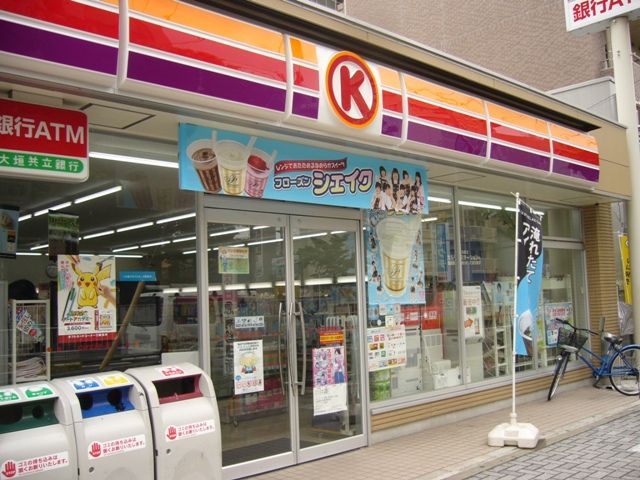 コンビニ　サークルＫ（コンビニ）まで355m