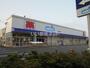 ドラックストア　ウエルシア清水長崎店（ドラッグストア）まで1050m