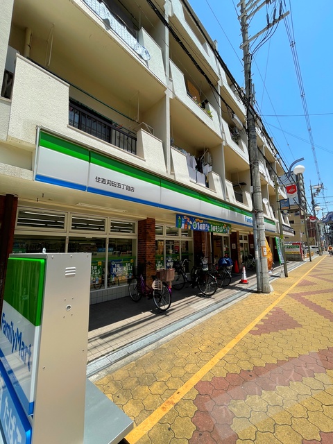 コンビニ　ファミリーマート住吉苅田五丁目店（コンビニ）まで307m