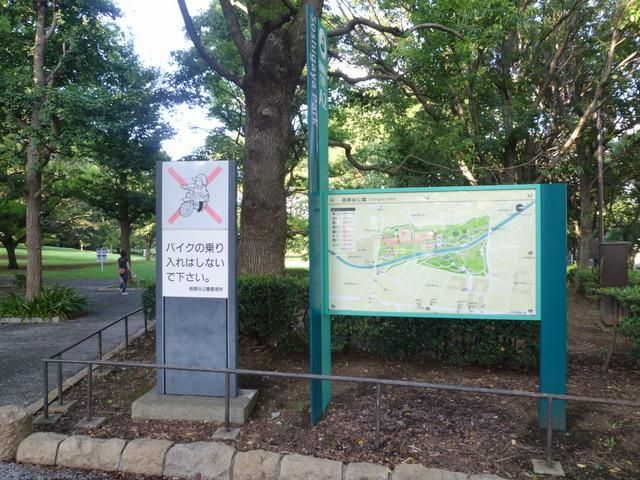 公園　公園（公園）まで200m