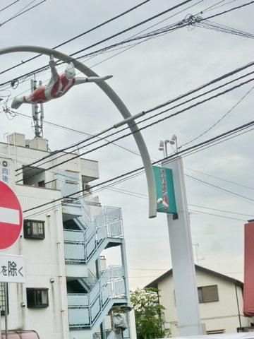 その他　ウルトラマン商店街（その他）まで600m