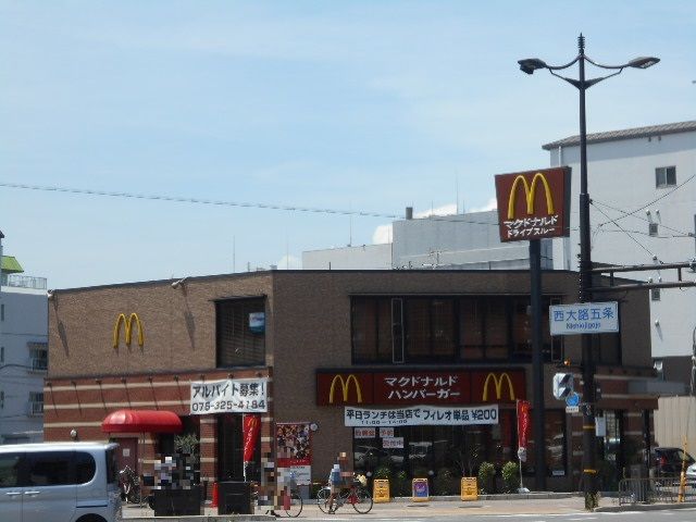 飲食店　マクドナルド 西大路五条店（飲食店）まで266m