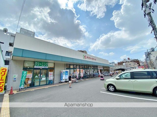 スーパー　デイリーカナート 都島店（スーパー）まで1281m