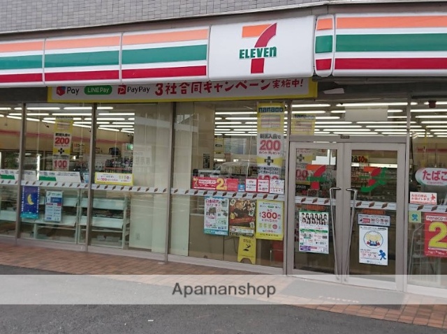 コンビニ　セブン－イレブン伊勢原池端店（コンビニ）まで615m