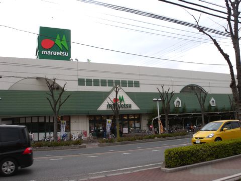 スーパー　マルエツ東川口店（スーパー）まで430m