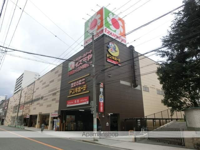 スーパー　イズミヤ（スーパー）まで350m