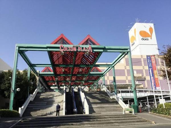 スーパー　ダイエーいちかわコルトンプラザ店（スーパー）まで773m
