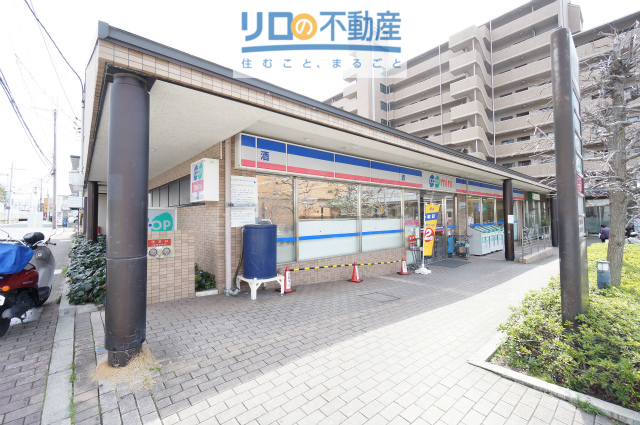 スーパー　コープミニ清荒神（スーパー）まで647m