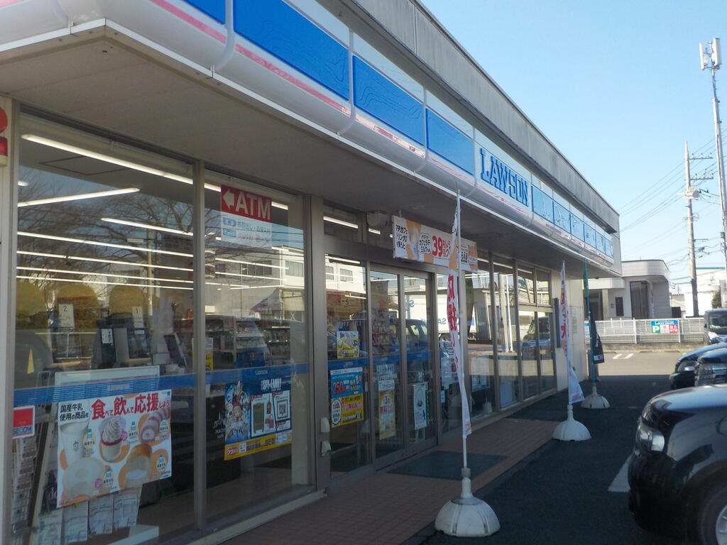 コンビニ　ローソン宇都宮針ヶ谷町店（コンビニ）まで876m