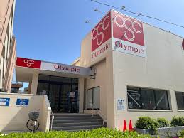スーパー　Olympic(オリンピック) 小竹向原店（スーパー）まで611m