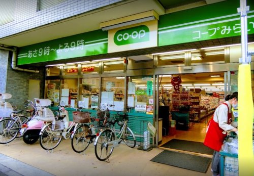 スーパー　ミニコープ祖師谷店（スーパー）まで318m