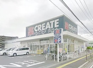スーパー　クリエイトS・D相模原淵野辺本町店（スーパー）まで381m
