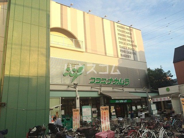 スーパー　株式会社ココスナカムラ梅島店（スーパー）まで772m