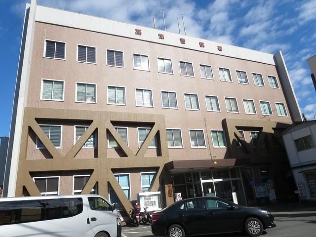 警察署・交番　高津警察署（警察署・交番）まで527m