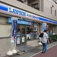 コンビニ　ローソン LTF 杉並方南町（コンビニ）まで322m