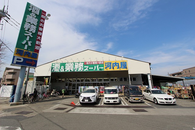 スーパー　業務スーパー中原店（スーパー）まで300m