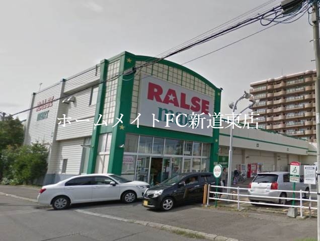 スーパー　ラルズマート北35条店（スーパー）まで516m