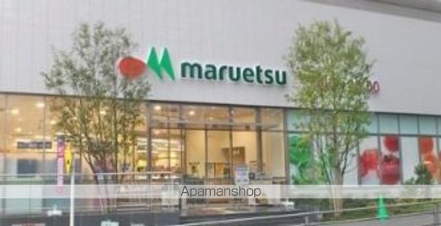 スーパー　マルエツ新宿六丁目店（スーパー）まで82m