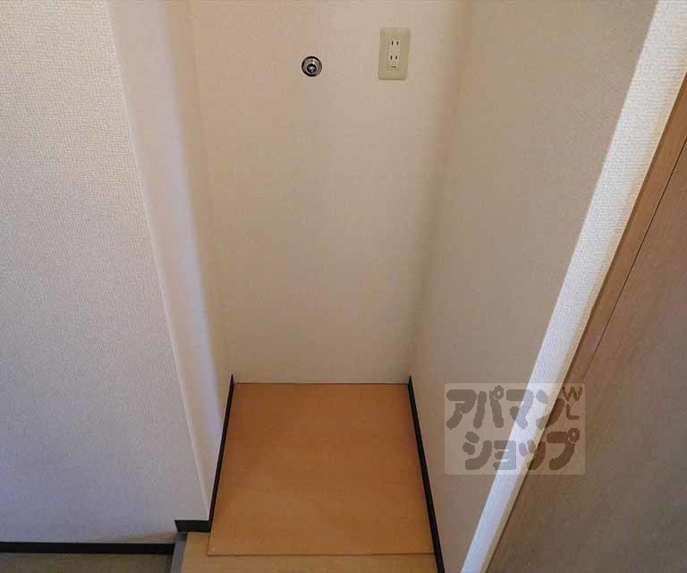 その他部屋・スペース　室内洗濯機置場