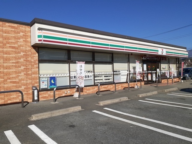 その他　セブンイレブン甲州熊野橋西店まで300m
