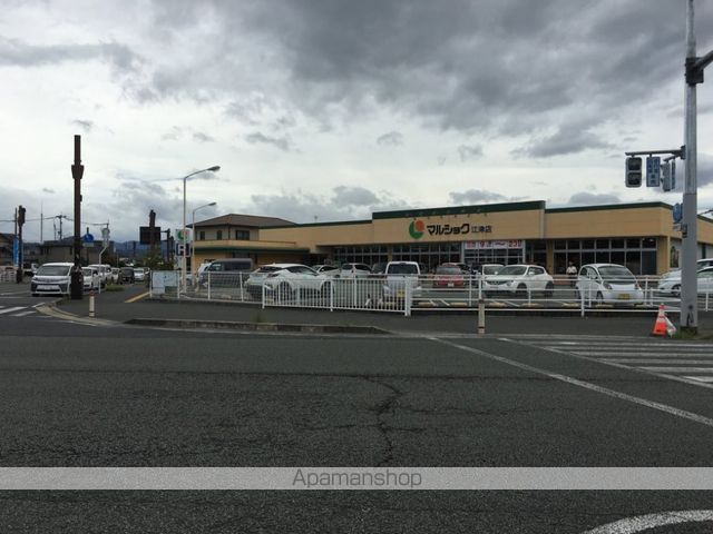 スーパー　マルショク江津店（スーパー）まで944m