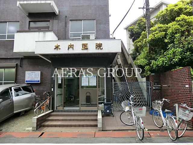 病院　木内医院（病院）まで200m