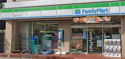 コンビニ　ファミリーマート 亀戸四丁目店（コンビニ）まで284m