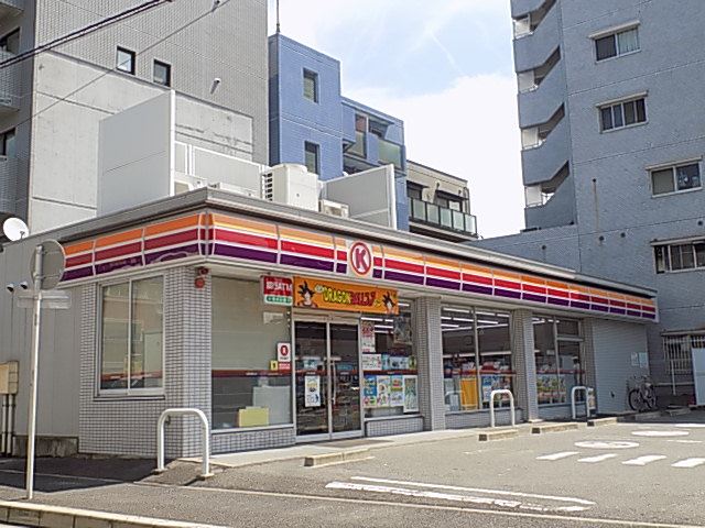 コンビニ　サークルＫ（コンビニ）まで220m