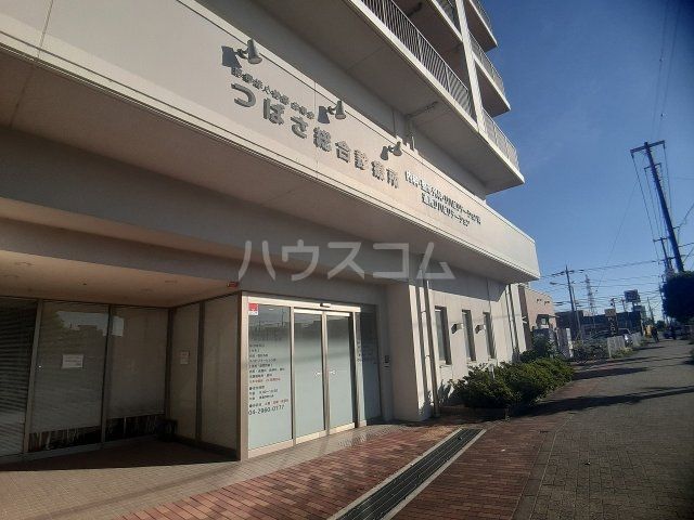 病院　つばさ総合診療所（病院）まで625m