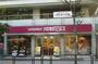 スーパー　成城石井　市ケ谷店（スーパー）まで247m
