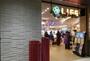 スーパー　ライフ　コモレ四谷店（スーパー）まで480m