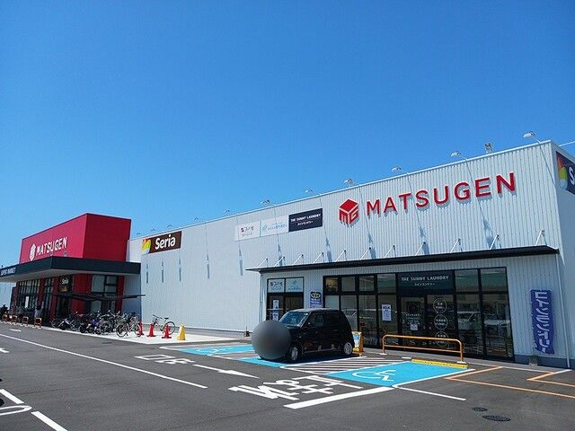スーパー　マツゲン様（スーパー）まで1600m