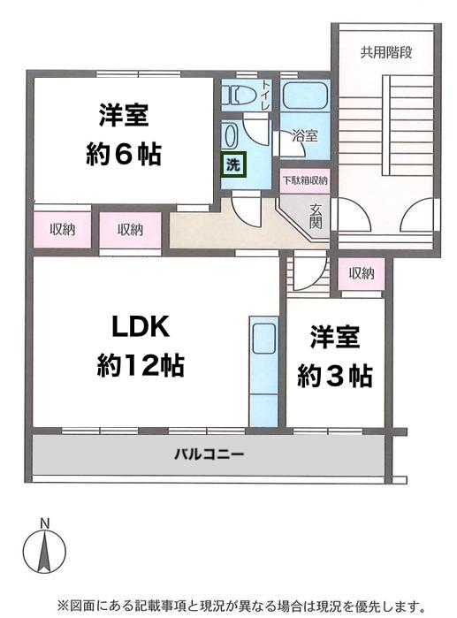 その他部屋・スペース
