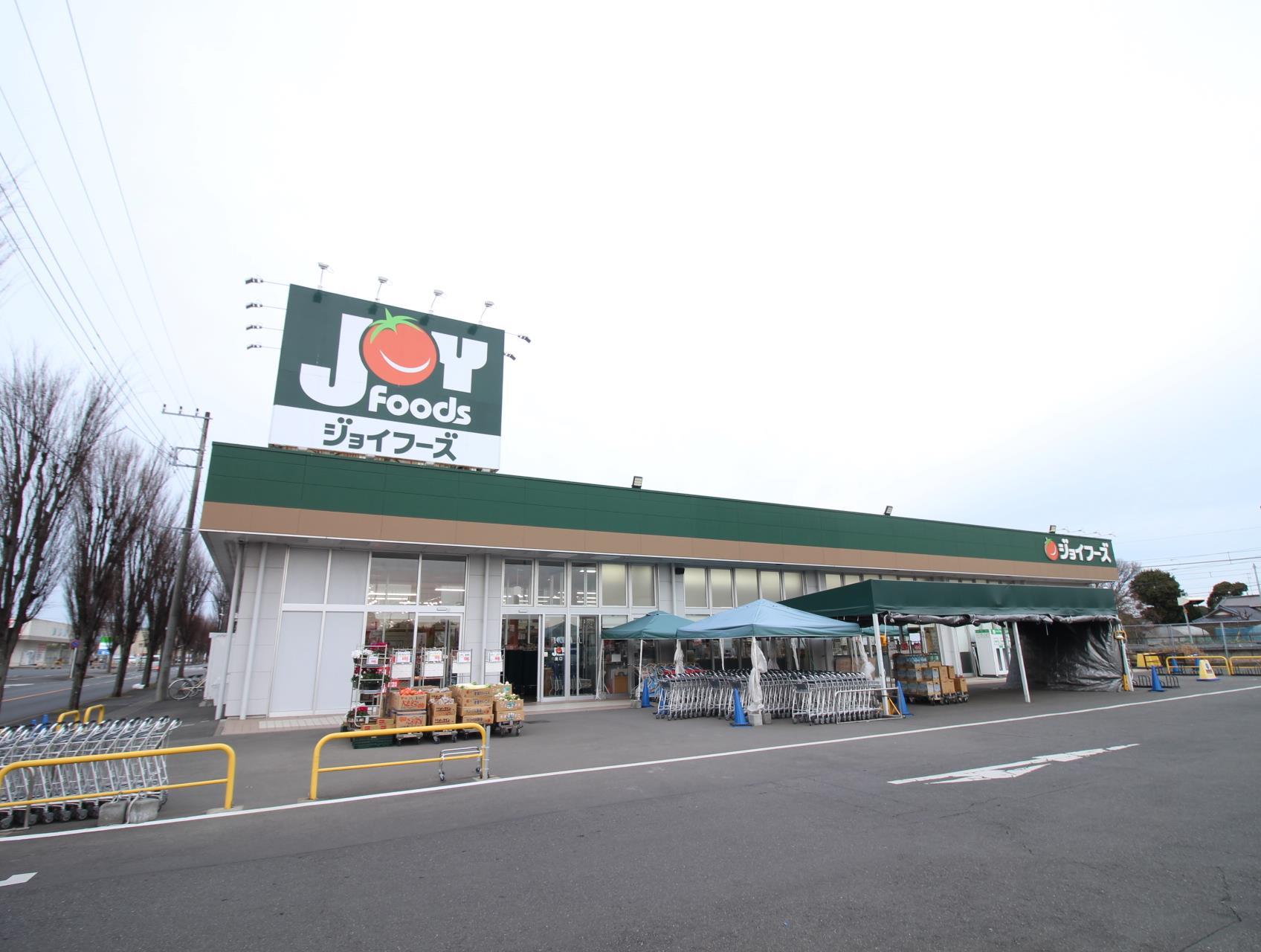 スーパー　ジョイフーズ新木駅前店（スーパー）まで3224m