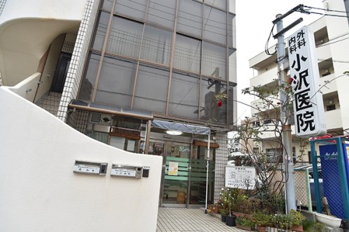 病院　小沢医院（病院）まで302m