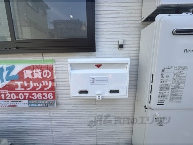 その他共有部分　集合ポスト