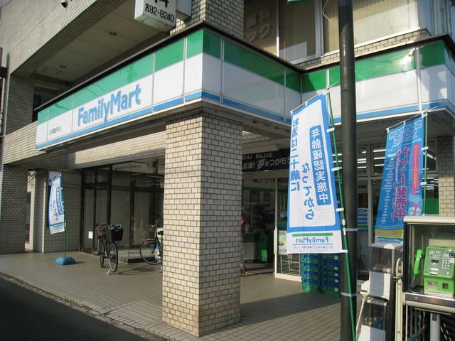 コンビニ　ファミリーマート百草園駅前店（コンビニ）まで520m