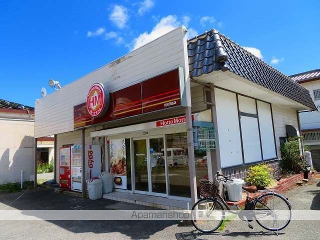 飲食店　ほっともっと（飲食店）まで650m