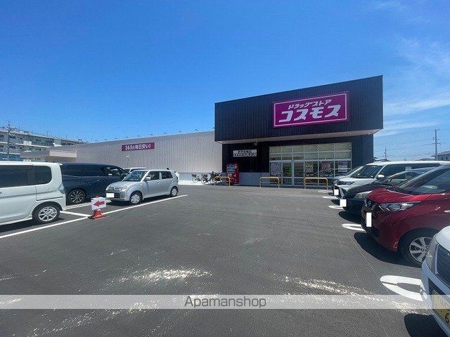 ドラックストア　ドラッグコスモス防府田島店（ドラッグストア）まで500m