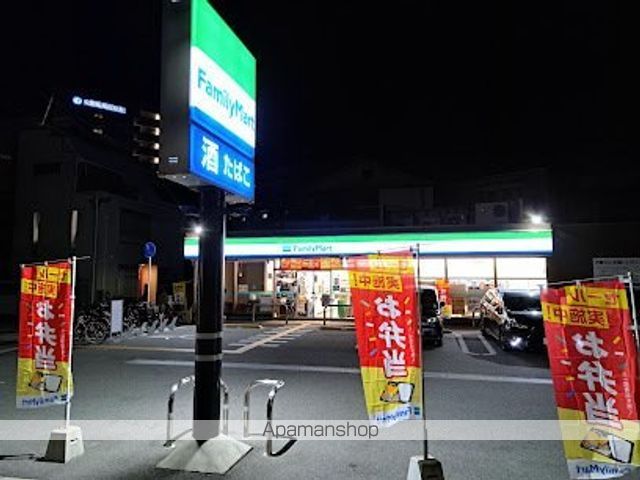 コンビニ　ファミリーマート西九条三丁目店（コンビニ）まで562m