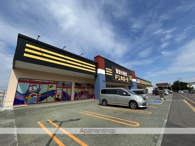 ショッピングセンター　ドン・キホーテ千歳店（ショッピングセンター）まで206m