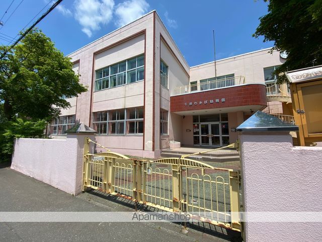 幼稚園・保育園　千歳わかば幼稚園（幼稚園・保育園）まで514m