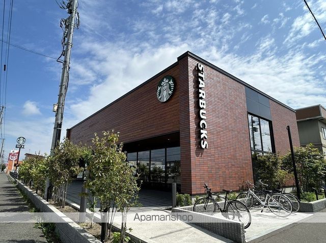 飲食店　スターバックスコーヒー千歳信濃店（飲食店）まで618m