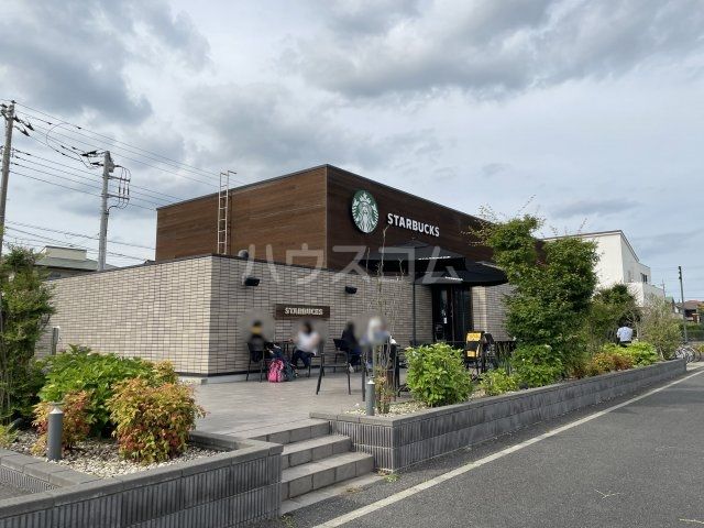 飲食店　スターバックスコーヒー（飲食店）まで700m