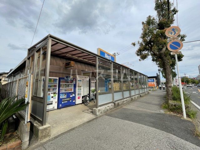 スーパー　ビック・エー佐倉ユーカリが丘店（スーパー）まで700m