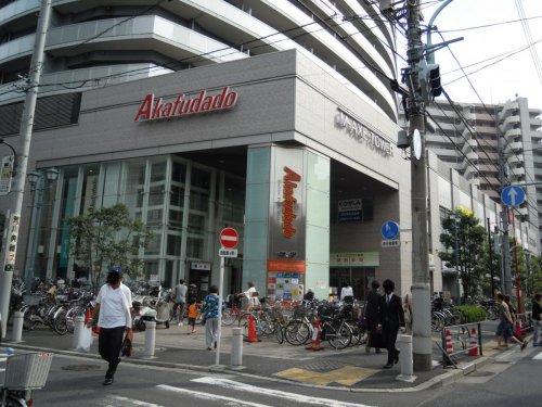 スーパー　Akafudado(赤札堂) 町屋店（スーパー）まで222m