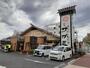 飲食店　サガミ志賀公園店（飲食店）まで418m