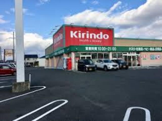 その他　キリン堂　稲美店（その他）まで90m